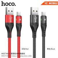 HOCO HK37 สายชาร์จมือถือ สายถัก type-c / micro / ip 3A