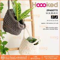 ไหมถัก HOOOKED #800-250g/120M ต้องใช้โครเชต ขนาด 12 มิล Use with crochet 12mm needle