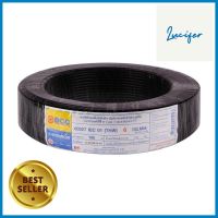 สายไฟ THW IEC01 BCC 1x6 ตร.มม. 100 ม. สีดำELECTRIC WIRE THW IEC01 BCC 1X6SQMM 100M BLACK **จัดส่งด่วนทั่วประเทศ**