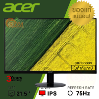 SA220QBbix 21.5" MONITOR (จอมอนิเตอร์) ACER FHD 75Hz  (IPS, VGA, HDMI) 3Y ของแท้