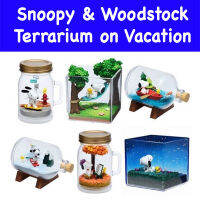 ✅Re-ment Snoopy &amp; Woodstock Terrarium on Vacation Full 6 types ??รีเม้นท์ สนู้ปปี้ ในโหลแก้ว 6 แบบ