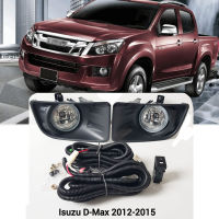 DMAXไฟตัดหมอก ไฟตัดหมอกดีแม็ก ไฟสปอร์ตไลท์ Fog Lamp Fog Light for ISUZU DMAX ปี 2012-2015(รวมถึงหลอดไฟและชุดสายไฟ)