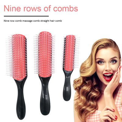 【CC】 9-Rows Detangling Hair Detangler Hairbrush Scalp Massager Straight Curly Wet Comb Styling Tools