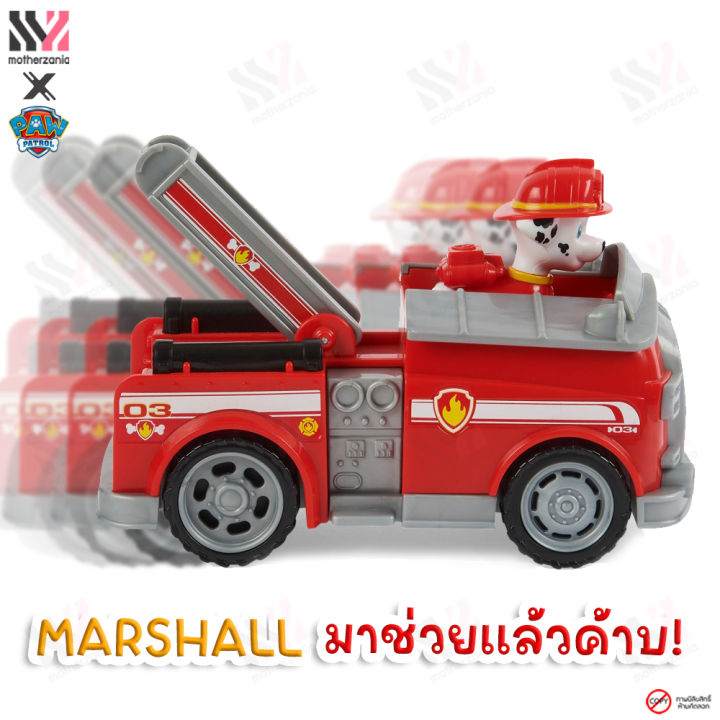 พร้อมส่ง-รถของเล่น-paw-patrol-basic-vehicles-มีฟิกเกอร์-ขยับได้-ตามคาแรคเตอร์ดัง-รถเด็กเล่น-ตุ๊กตาหมา-ของเล่น-ของเล่นสำหรับเด็ก