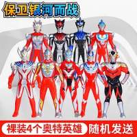 Childrens Ultraman Toy Rob Jedeoubu Combination Shapeshifting Robot Galaxy Superman Full Set of Weapons Gift Box