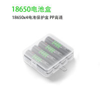 NEW high quality18650 กล่องแบตเตอรี่ 4 ประหยัดแบตเตอรี่กล่องป้องกันกล่องเก็บกล่องเก็บ pp กล่องพลาสติกใสพร้อมตะขอ(ไม่มีแบตเตอรี่)