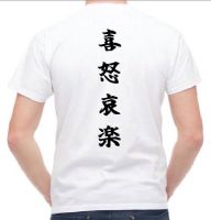 เสื้อยืดคอกลม ลาย KANJI