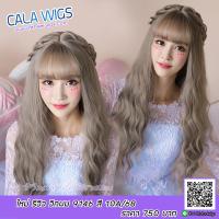 ร้านฟ้าใสวิกผม Cala wigs วิกผมยาว รหัส9146 สี10A/68 ( แถม หวี กับ เน็ต มูลลาค่า 150 บาท)