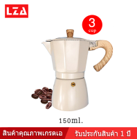 LZA หม้อต้มกาแฟ ( สีขาว ) Moka Pot รุ่นK91 ต้มกาแฟ ขนาด 6 คัพ 300 ml. และ 3 คัพ 150 ml. สินค้าคุณภาพเกรดA ที่จับทนความร้อนทำจากไม้ไบโอนิค แข็งแรง