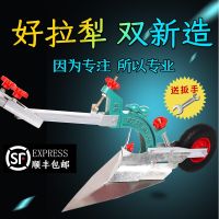 ﹊✹ Agricultural manpower ridging plough machine hand to pull the ditcher weeding artificial cultivated land micro tillage