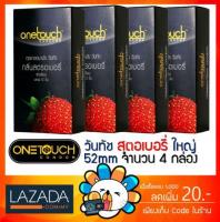 Onetouch Strawberry วันทัช สตรอเบอรี่ One touch ถุงยางอนามัย ขนาด 52 มม. กลิ่นสตรอเบอรี (บรรจุ 12 ชิ้น/กล่อง) [4 กล่อง]