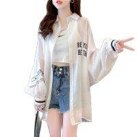 【CC】 2023 New Fashion Protection Clothing Korean Printed Letters Thin Coats Loose Female Shirt