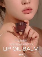 bbia lip balm lip oil balm avocado lip mask moisturizes and exfoliates lips
