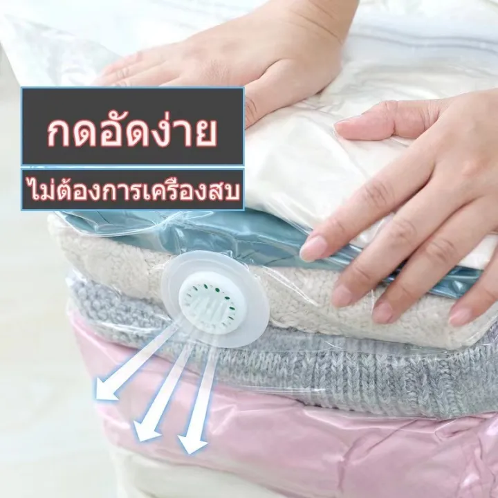 🎈กล่องพับ อุปกรณ์จัดเก็บเสื้อผ้า ถุงเก็บเสื้อผ้า ถุงสูญญษกาศ กล่องใส่ ...
