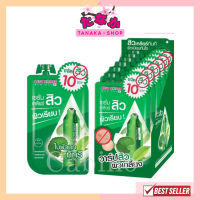 Best Korea Tea Tree Perfect Anti-Acne Serum 10 มล. ที ทรี เพอร์เฟค แอนติ-แอคเน่ เซรั่ม #ตัวไม่เพิ่มปริมาณ