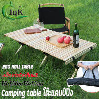 Camping table โต๊ะพับอเนกประสงค์ โต๊ะพับแคมป์ปิ้ง โต๊ะตั้งแคมป์ เก้าอี้สนาม camping อุปกรณ์แคมปิ้ง โต๊ะแคมป์ปิ้ง โต๊ะไม้สน โต๊ะไม้บีช 60/90/120 ซม