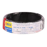 สายไฟ THW IEC01 BCC 1x1.5 ตร.มม. 30 ม. สีดำELECTRIC WIRE THW IEC01 BCC 1X1.5SQ.MM 30M BLACK **สินค้าแนะนำ**