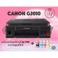 Canon Pixma G2010  Tank ศูนย์