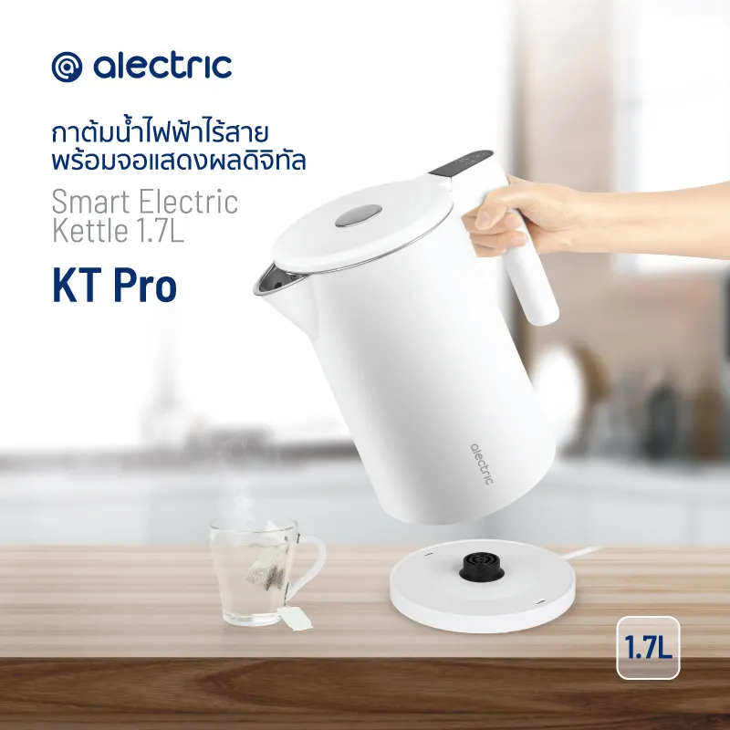 Smart electric outlet kettle