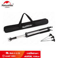 Naturehike Light Stand Retractable ขาตั้ง โคมไฟ ขาจับโคมไฟ ขาตั้งไฟแค้มปิ้ง ที่ยึดโคมไฟสำหรับตั้งแคมป์ อุปกรณ์เต็นท์