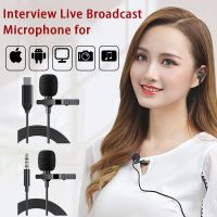 Interview Live Broadcast Mini Microphone For iPhone Samsung Xiaomi Huawei Microphone Recording Lavalier For Tiktok Youtube Live