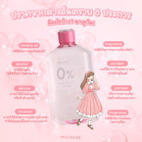 Michane 0 % Cleansing Water