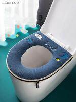 vanzlife Web celebrity sit toilet seat covers household paste type general summer toilet zipper with soft seat cushion