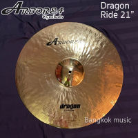 Arborea รุ่น Dragon Ride 21 นิ้ว