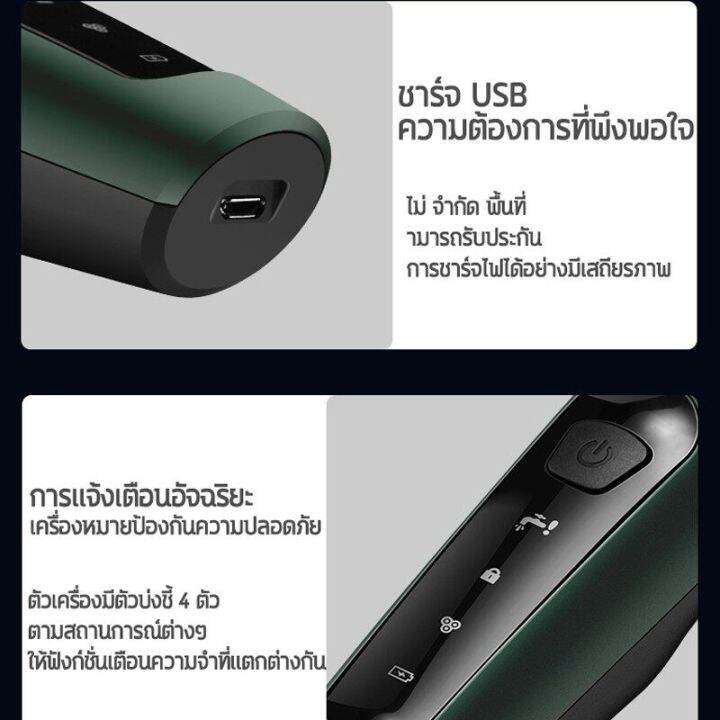 เครื่องโกนหนวดไฟฟ้า-3-d-3-in-1-ที่โกนหนวดไฟฟ้า-มีดโกนหนวดไฟฟ้า-เปลี่ยนได้-3-หัว-โกนขนจมูก-เล็มเครายาว-โกนหนวด-ชาร์ดด้วยusb-พกพาง่าย