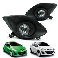 ชุดสปอตไลท์ พร้อมสายไฟ ไฟสปอตไลท์  ไฟตัดหมอก สปอร์ตไลท์ sport light สีดำ จำนวน 1ชุด Mazda2 มาสด้า2 4ประตู 5ประตู ปี 2007 2008 2009 2010 2011 รถเก๋ง