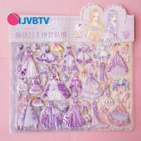 IJVBTV แต่งตัวขึ้น สติกเกอร์แต่งตัวเจ้าหญิงจีน สองชั้น งานทำมือ สติกเกอร์เครื่องเขียนแวววาว กระบวนการ DIY สไตล์โบราณ สติกเกอร์เปลี่ยนลายเจ้าหญิง เด็กๆเด็กๆ