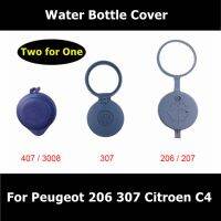 ฝาขวดน้ำรถยนต์ HYS เปอโยต์643230 643232 Citroen ฝาขวดที่ปัดน้ำฝน C4 2ชิ้น643237643206307