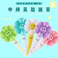 5PCS Little Daisy Balloon Flower Handheld Balloon Stick Childrens birthday party photo prop Daisy hand stick balloon