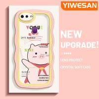 YIWESAN เคสสำหรับ OPPO F9 F9โปร Realme U1 A7x 2 Pro เคสการ์ตูนหมูฤดูร้อนขอบดีไซน์ใหม่ครีมกันกระแทกแบบใสนิ่มเคสมือถือโปร่งใสลายกล้องถ่ายรูปฝาครอบป้องกันเรียบง่ายอ่อนโยน