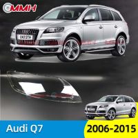 Audi Q7 2006-2015 เลนส์ไฟหน้า ฝาครอบไฟหน้า ไฟหน้ารถยนต์ ไฟหน้าสําหรับ ฝาครอบไฟหน้าตรงรุ่น ฝาครอบเลนส์  headlamp cover ไฟหน้า โคมไฟหน้า ฝาครอบเลนส์