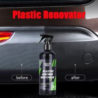 HGKJ S3 Polish for Plastic Restorer Liquid Leather Repair Foam Cleaner Renovator Kit for Car Interior Furniture Retreading Agent Cleaning Tools
