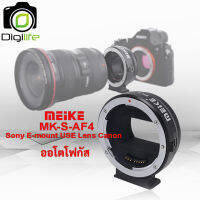 Meike Adapter MK-S-AF4 ( โซนี่ E - Canon EF- Auto Focus ) อแดปเตอร์แปลงเมาท์เลนส์