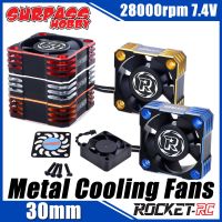 Surpass Hobby 30mm Metal Cooling Fans Dissipation Cover Aluminum for 1/10 1/8 Car Brushless Motor Wltoys