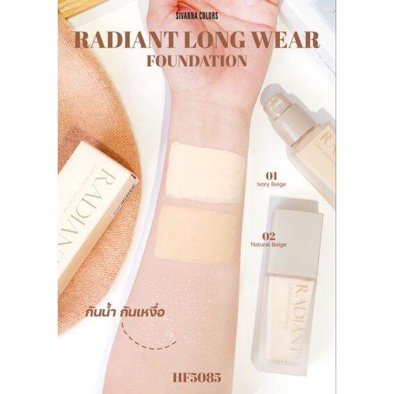 sivanna-colors-radiant-long-wear-foundation-รองพื้นเนื้อลิควิด