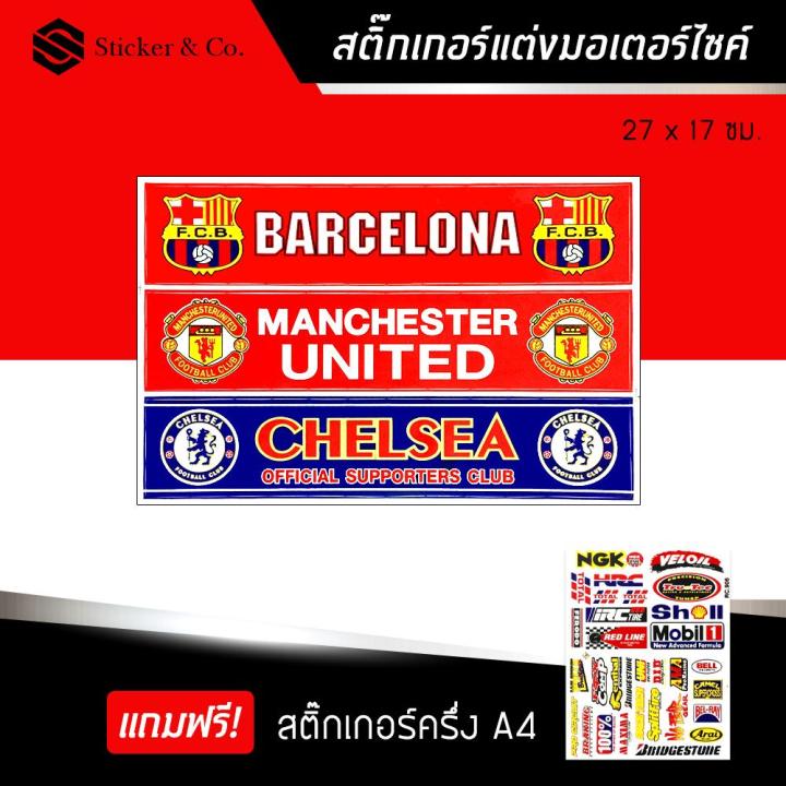 สติ๊กเกอร์ติดรถ-สติ๊กเกอร์ติดรถซิ่ง-สติ๊กเกอร์-ขนาด-a4-เชลซี-แต่งรถ-มอเตอร์ไซค์-บิ๊กไบค์แต่ง-msx-รถซิ่ง-chelsea-motorcycle-sticker