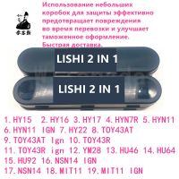 LISHI เครื่องมือ2 IN 1 HY15 HY16 HY17 HYN7R HYN11IGN HY22 TOY43AT ออกแบบ TOY43R วาง MIT11ออกแบบ NSN14 YM28 HU46 HU64 HU92