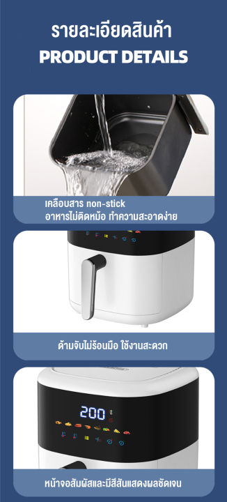 meier-หม้อทอดไร้น้ำมัน-ขนาด-5-ลิตร-หม้อทอดไร้มัน-หม้ออบไรน้ำมัน-หม้อทอดไฟฟ้า-รับประกัน-2-ปี-airfryer