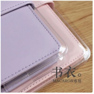 A5A6 Clear PVC Cover For Macaron Leather Cover Notebook Jacket