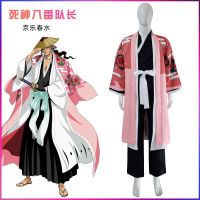 cosplay spot death eight times captain jingle Chunshui cos clothing mens cloak cosplay anime clothing 3ZZFTH