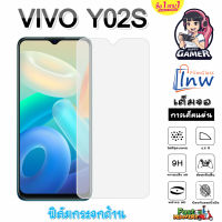 ฟิล์มกระจก ฟิล์มไฮโดรเจล VIVO Y02S ซื้อ 1 แถม 1 เต็มจอ ไม่มีขอบดำ