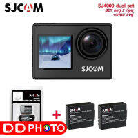 SJCAM SJ4000 Dual Screen Action Camera SET แบต*2+แท่นชาร์จคู่