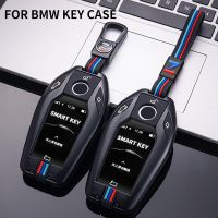 ‖ car accessories ‖ใหม่รถ Key Cover Case Shell สำหรับ BMW 5 7 Series G11 G12 G30 G31 G32 I8 I12 I15 G01 G02 G05 G07 X3 X4 X5 X7