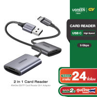 UGREEN หางหนู Type C ตัวแปลง SD/TF Card Reader 2in1 USB3.0 Adapter รุ่น CM401