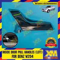 [XENONMANIA] INSIDE DOOR PULL HANDLES FOR MERCEDES-BENZ W204 มือดึงประตู มือจับประตู เบนซ์ W204 (มีบริการติดตั้ง มีหน้าร้าน)