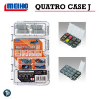 ส่งฟรี กล่อง MEIHO QUATRO CASE J กล่องใส่ของ